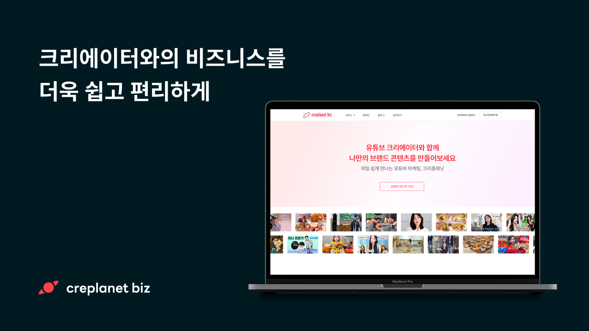 클라코퍼레이션